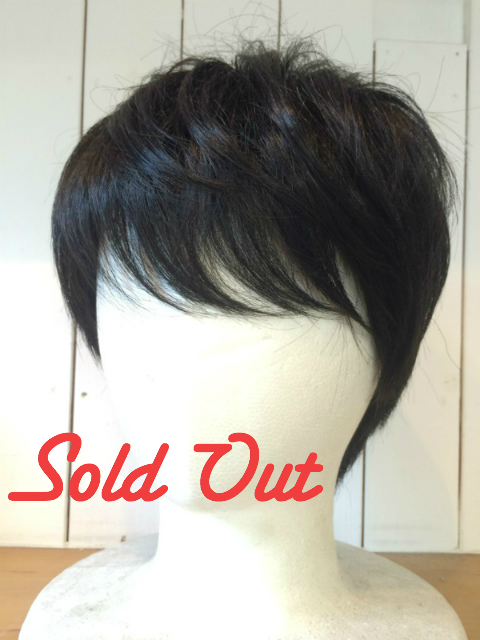 Sold Out